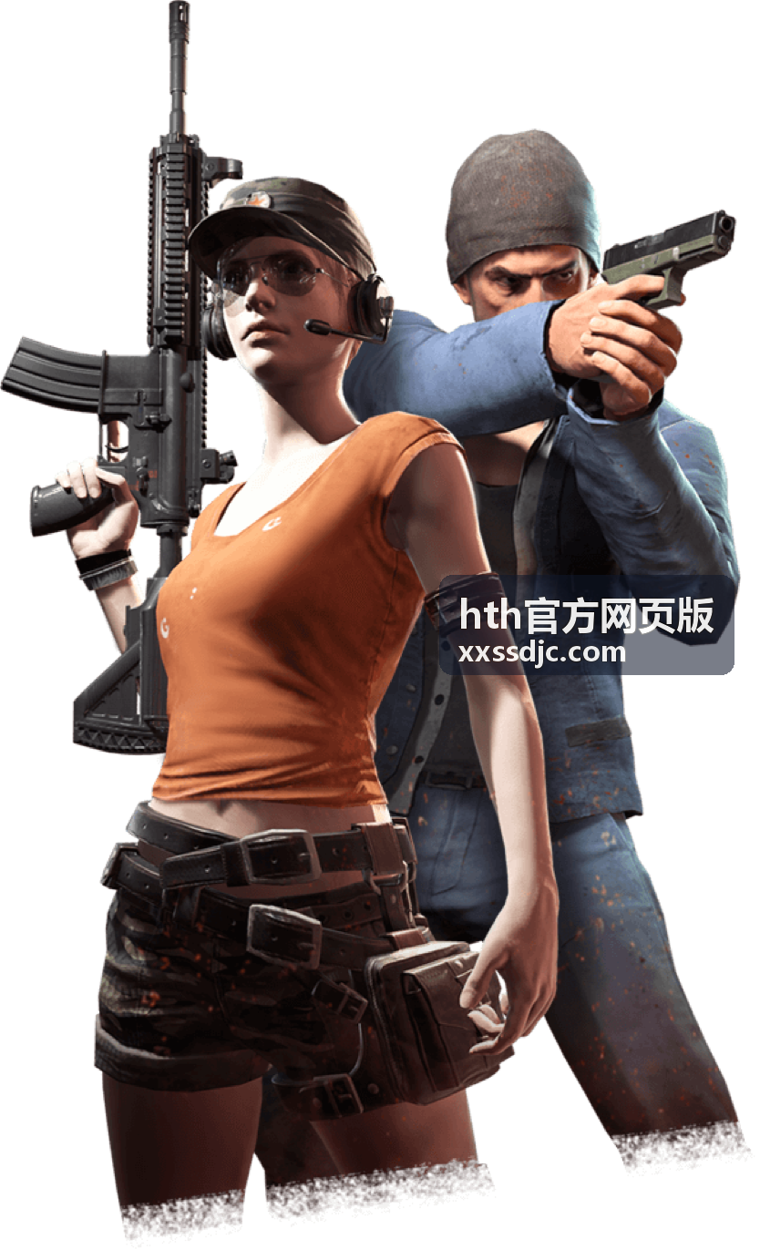 hth官方网页版 设备兼容预览